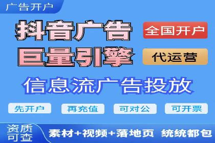 百度推广运营案例解析：从零开始到精通