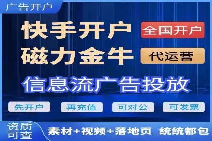 竞价广告策略：网络推广的黄金法则