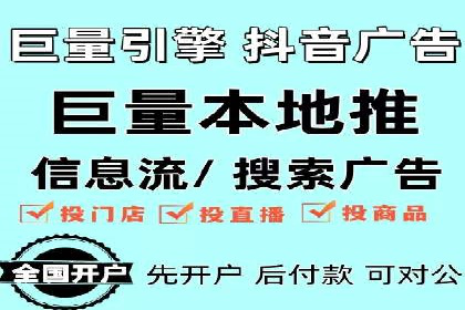 百度推广公司的成功案例：如何实现广告投资回报最大化